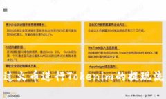 如何通过火币进行Tokenim的