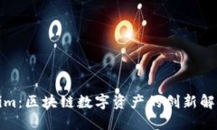 Tokenim：区块链数字资产的