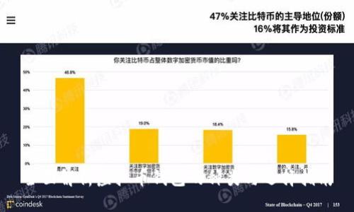 全面解析虚拟币钱包的种类与选择指南