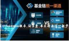由于您的请求涉及具体的