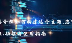 由于篇幅限制，下面的内